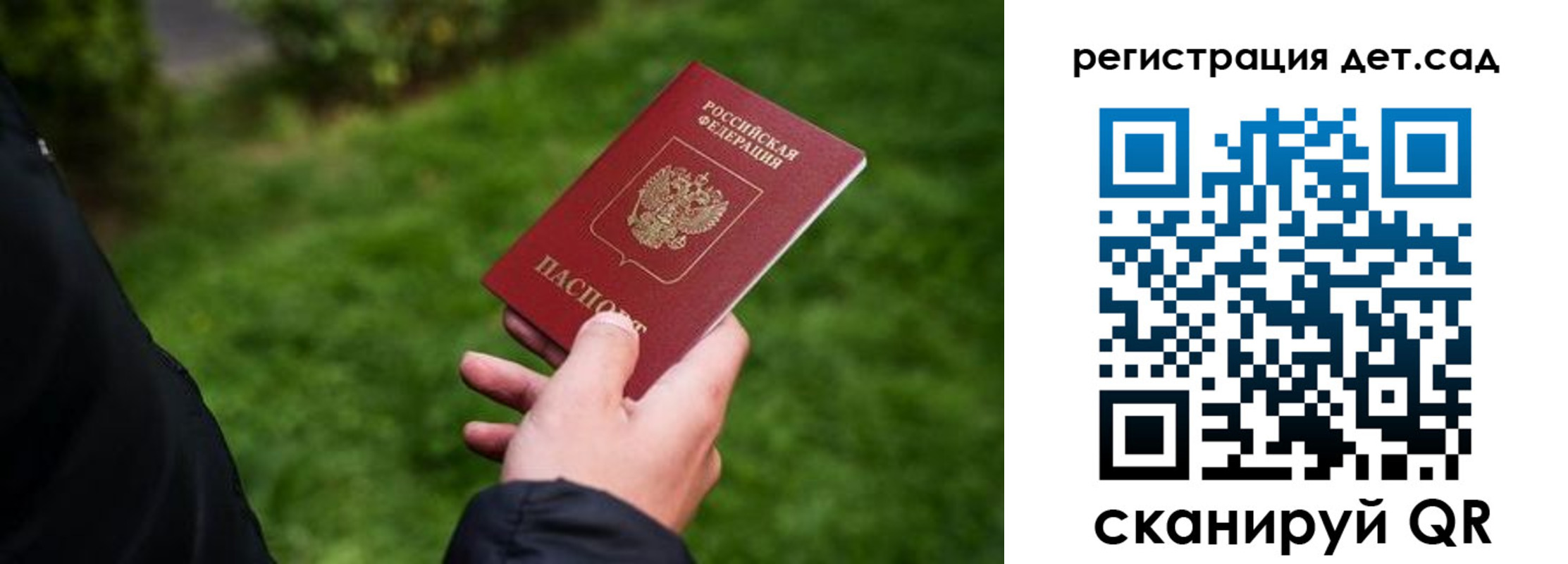 прописка для кредита в Оренбурге
