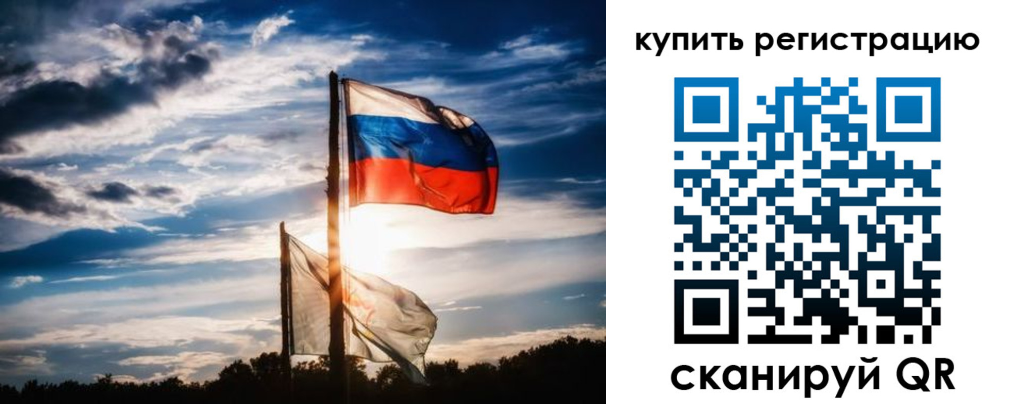 прописка регистрация в Оренбурге