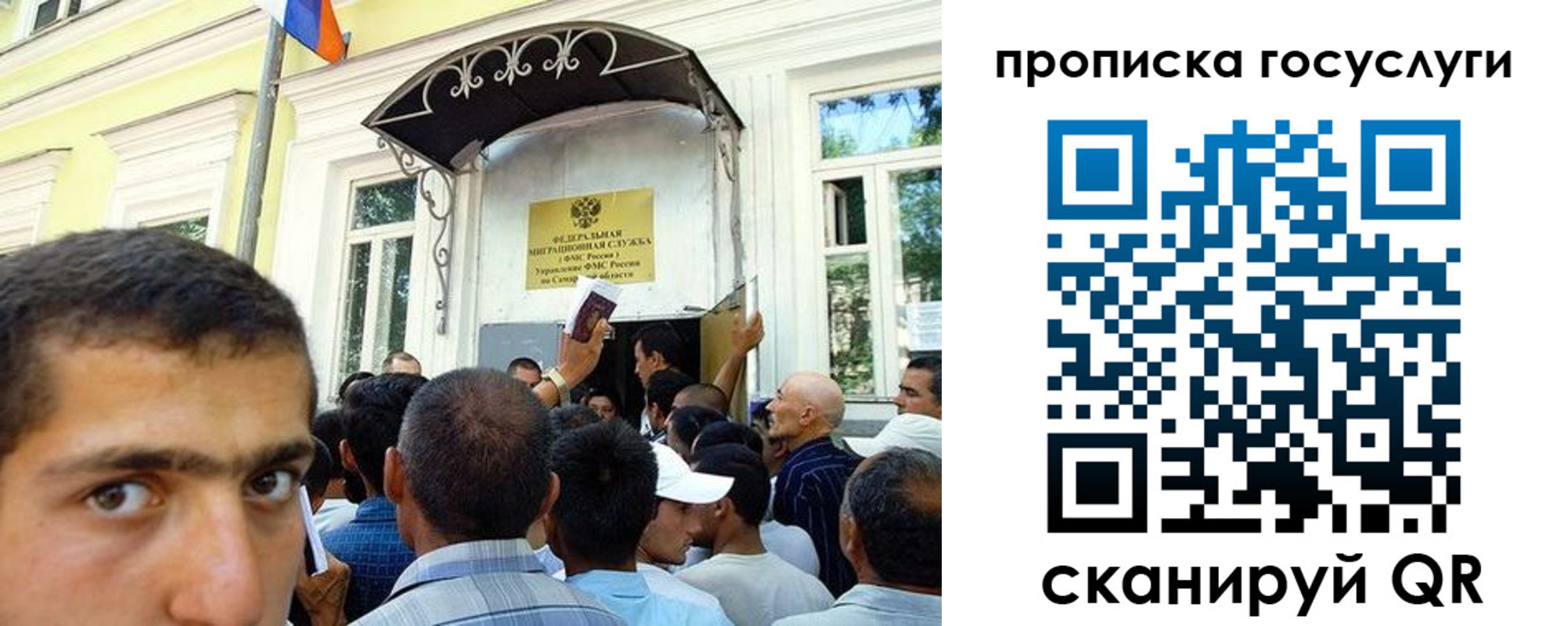 где прописаться в Оренбурге
