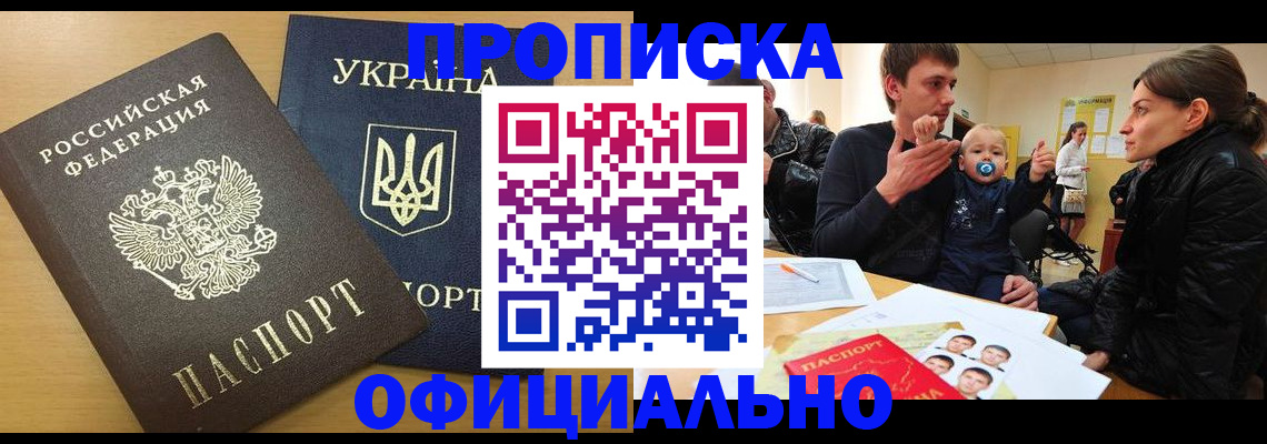 найти адрес прописки в Оренбурге